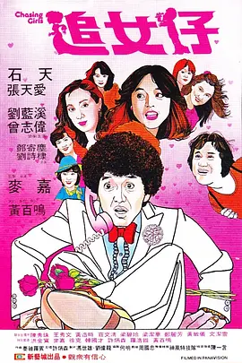 无限看片的芒果视频大全