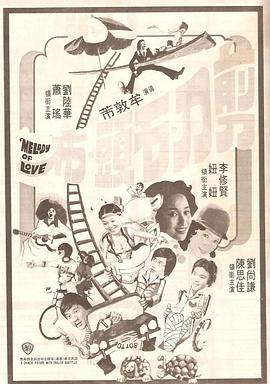 无限看片的芒果视频大全